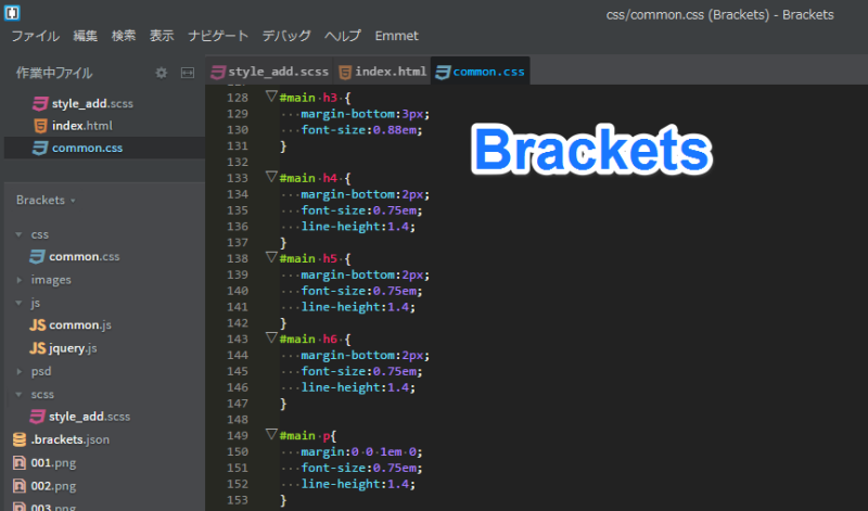 Adobe brackets как установить