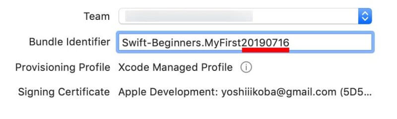Xcode10で「Failed to register bundle identifier」「No profiles for ‘XXXXX’ were found」エラーへの対応