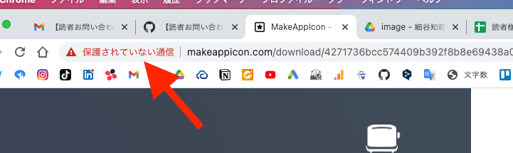 アイコンの作成で使用するMakeAppIconサービスで「この接続ではプライバシーが保護されません」（Google Chrome）、「接続はプライベートではありません」（Safari）が表示される